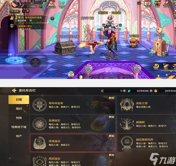 dnf70等级一天可以消费多少?_dnf多少级用升级券_dnf等级收益