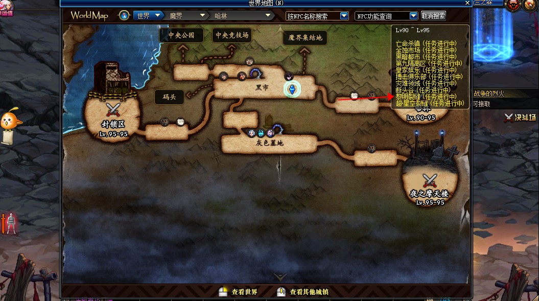 阿拉德终级深渊怎么打?_阿拉德深渊技巧_阿拉德刷深渊技巧爆装备