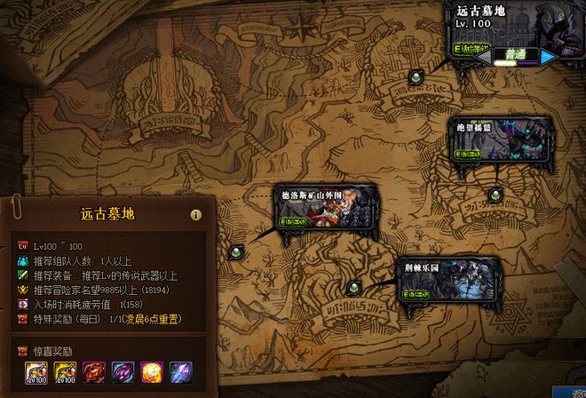 dnf70版本刷深渊_dnf70级刷深渊哪个图好？_dnf70深渊那个图爆率高