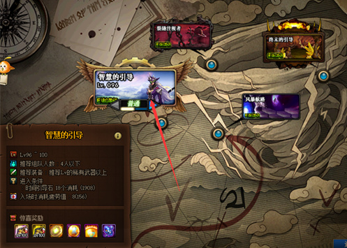 dnf制裁72_dnf制裁任务给经验吗_dnf70任务被制裁怎么过？