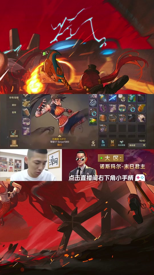 dnf70版本武神怎么样?_地下城70版本武神毕业装备_dnf武神70版本最强装备