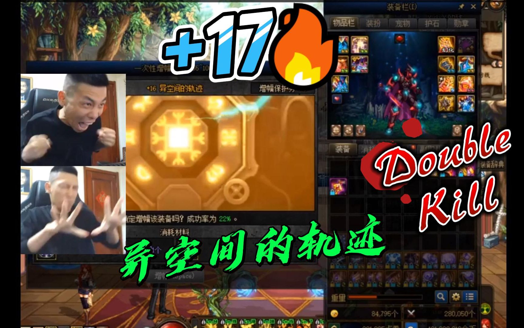 套装是什么_套装是一件还是两件_dnf70的套装是什么？