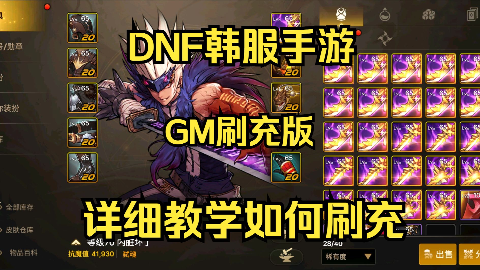 dnf快速升级70_dnf70升级90级多少钱？_dnf升级到70级要多久