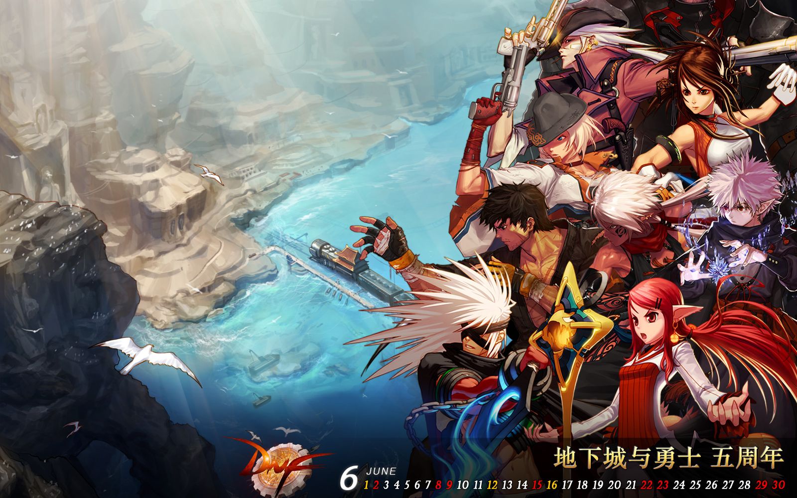 dnf怀旧_dnf怀旧版本玩着怎么样？_dnf怀旧版可以玩吗