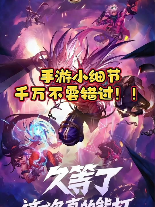 dnf怀旧版本60下载教程_85版本dnf怀旧服怎么下载?_dnf60版本怀旧服下载