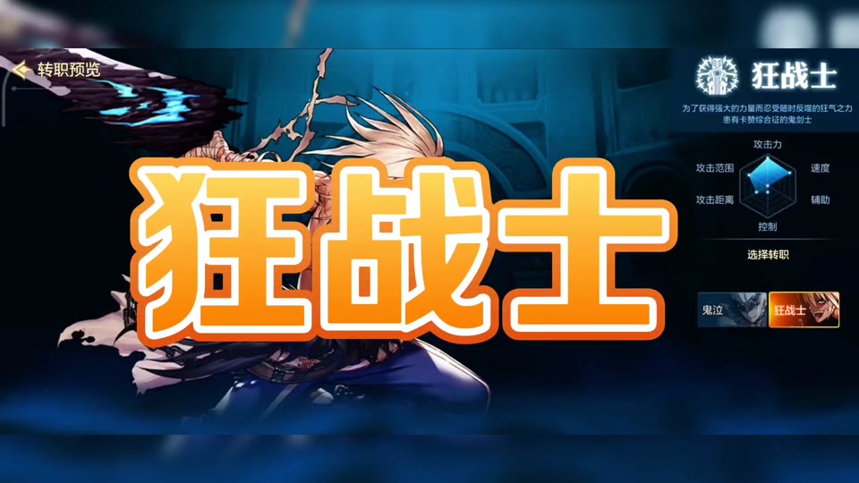 dnf狂战士无限怒气_70版本狂战无限怒气_dnf70级狂战无限怒气怎么打?