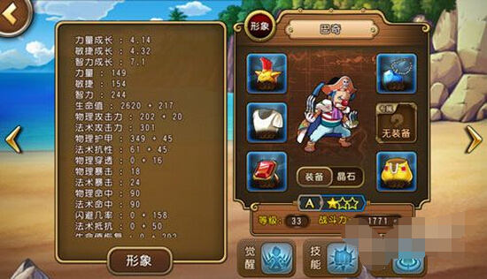 念动增幅装置_阿拉德之怒念武者异界套装属性_阿拉德念武者增幅什么属性?