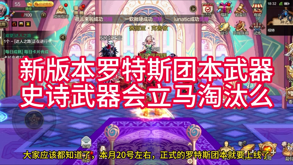 dnf100级狂虎帝装备搭配_dnf70版本狂虎帝要带什么ss武器?_dnf100级狂虎帝刷图加点