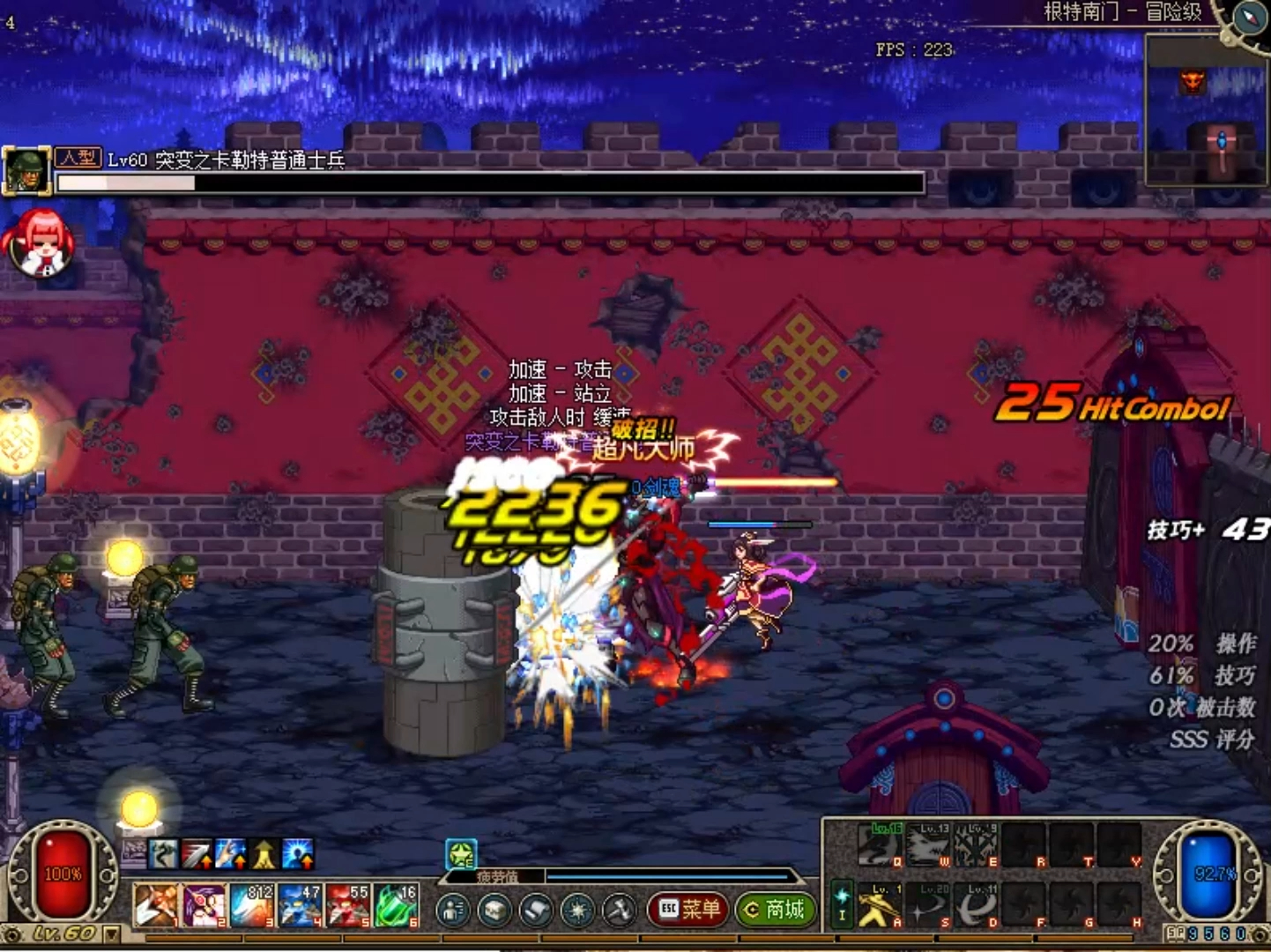 dnf怀旧版哪个版本好玩_dnf怀旧服推荐_dnf怀旧服60版本哪个好玩？