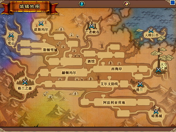 阿拉德还在吗_dnf怎么离开阿拉德?_dnf阿拉德怎么又恢复了