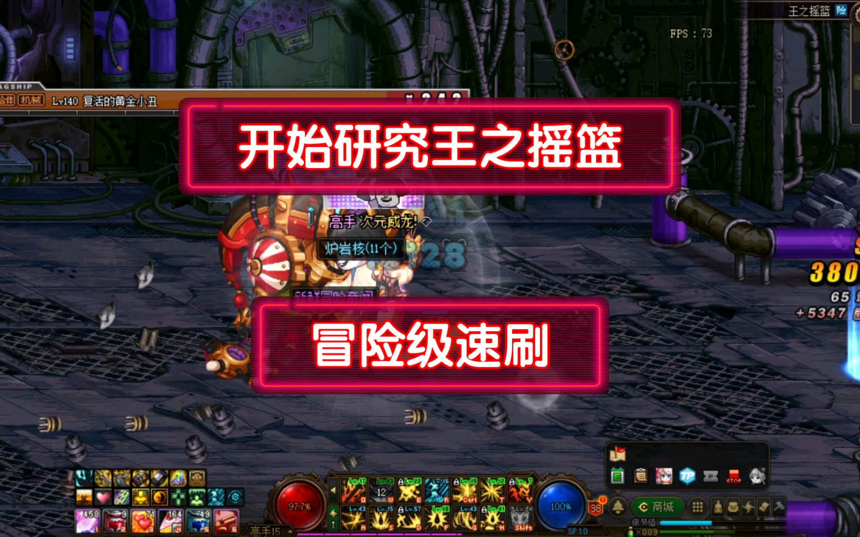 魔兽世界80级搬砖_dnf手游满级搬砖_dnf70级如何搬砖？