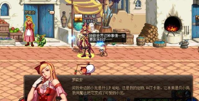 阿拉德官方网站_阿拉德苹果叫什么_阿拉德的水果是什么?