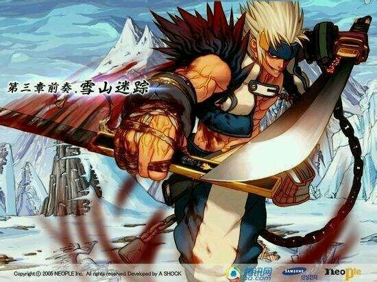 第一季:第三章前奏 雪山迷踪 版本登录界面图