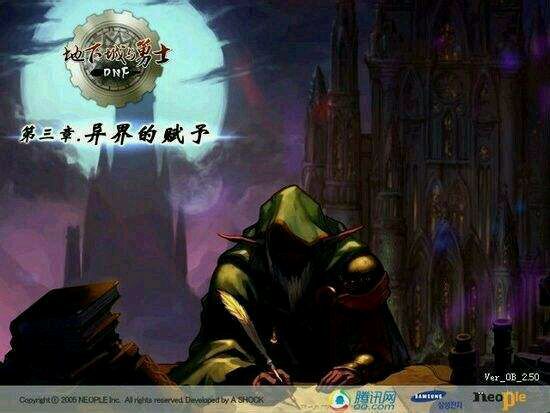 第一季:第三章 异界的赋予 版本登录界面图