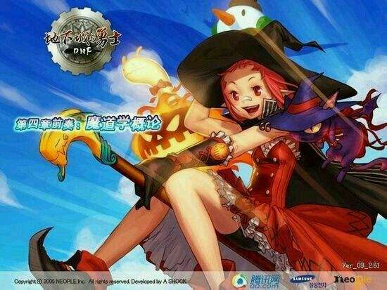 第一季:第四章前奏 魔道学概论 版本登录界面图