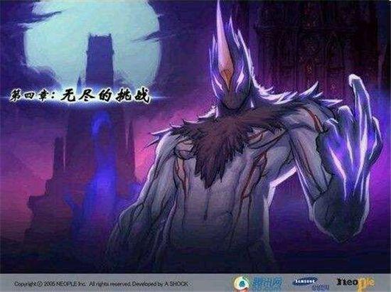 第一季:第四章 无尽的挑战 版本登录界面图