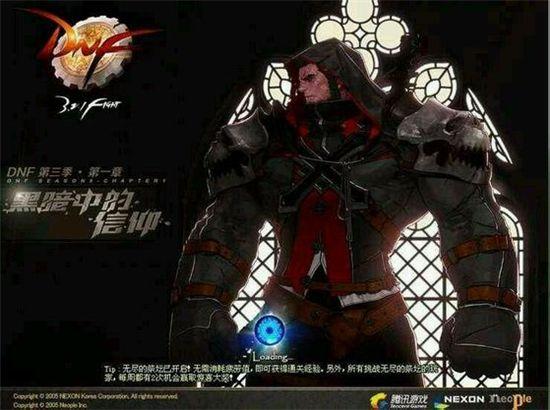 第三季:第一章 黑暗中的信仰 版本登陆界面图