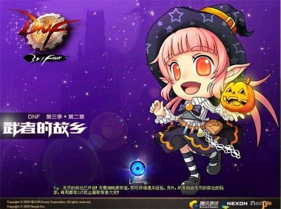 第三季:第二章 武者的故乡 2