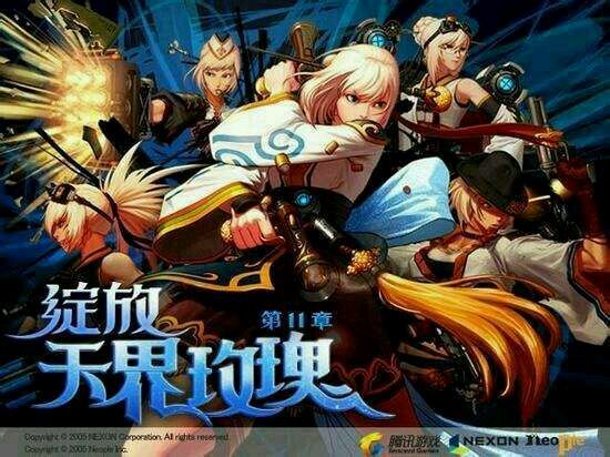 第一季:第十一章 绽放.天界玫瑰 版本登录界面图