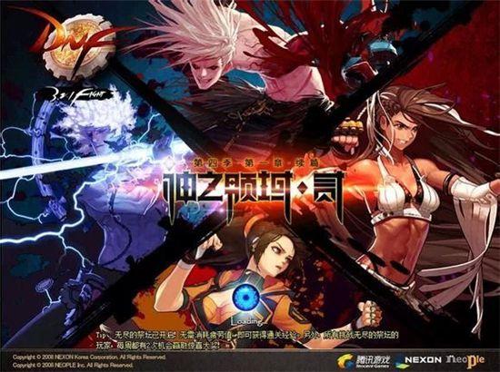 第四季:第一章续篇 神之领域·贰 版本登陆界面图