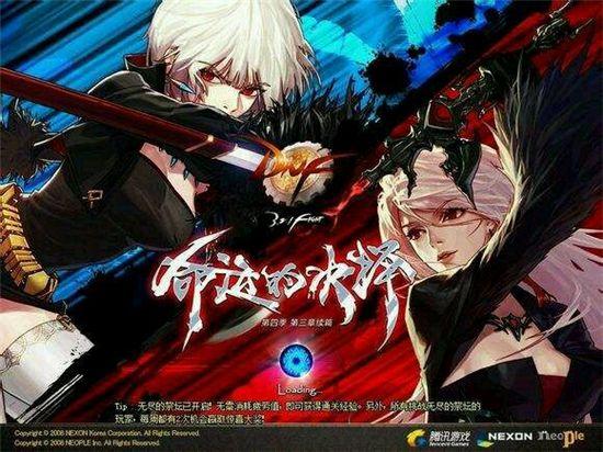 第四季:第三章续篇 命运的抉择 版本登陆界面图