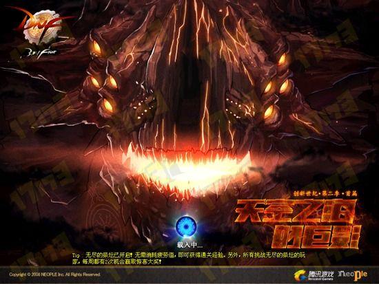 创新世纪.第二季:首篇 天空之海的巨影 版本登录界面图