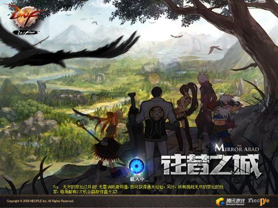 创新世纪 第三季:第四篇 往昔之城 版本登录界面图