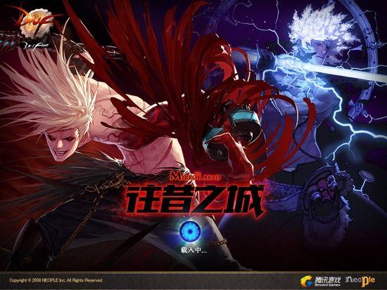 创新世纪 第三季:第四篇 往昔之城2