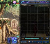 仓库界面（赛丽亚房间个